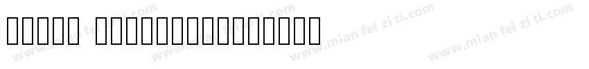 mercy christole字体转换